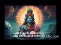 powerful vishnu mantra 51 times money mantra धन आकर्षित करने का मंत्र akhand vishnu karyam