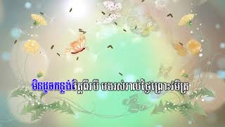 ទេសភាពស្រះស្រង់