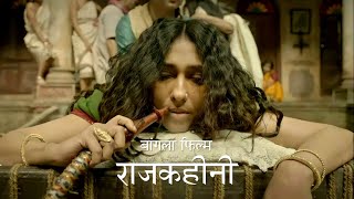 एक वैश्या की कहानी Bangla film \
