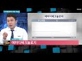 이경락 포트폴리오 키이스트 엘비세미콘 신대양제지 와이지엔터테인먼트 에이디테크놀로지 8 29