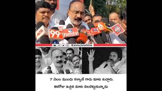 7 నెలల ముందు కళ్యాణ్ గారు మాట ఇచ్చారు, ఈరోజు ఇచ్చిన మాట నిలబెట్టుకున్నాడు