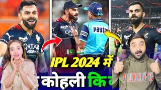 Pak reacts on 𝗩𝗜𝗥𝗔𝗧 𝗞𝗢𝗛𝗟𝗜 𝗔𝗧𝗧𝗜𝗧𝗨𝗗𝗘 | IPL 2024  Kohli Fans in Pakistan 🇮🇳🇵🇰