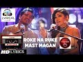 Roke Na Ruke/Mast Magan Lyrical Video Song | T-Series Mixtape | Tulsi Kumar |Dev Negi #LYRICALGURUJI