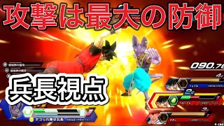 《N擦って相手を翻弄させる》界王zenkaiバトル#246 by dragonball zenkai battle.