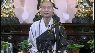 印光大師法語菁華摘錄【全4集字幕】  悟道法師(2005/12/29~30)華藏淨宗學會 台灣宜蘭流通處