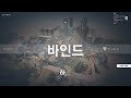 이번 신스킨 팬텀 사용 첫 판 만에 전투점수 400점이 나와버렸다 feat.상대시점