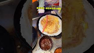 冷晨两点开摊，卖了三十多年的肉沫煎饼！ 路边摊美味 夜市里的烟火气 街边小吃