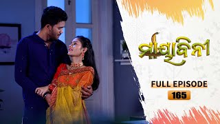 Mayabini | Full Ep 165 | 26th april  2023 | Odia Serial | Tarang TV