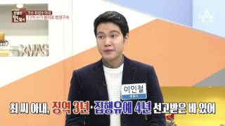 가수 최성수 아내 13억 사기 혐의로 법정구속