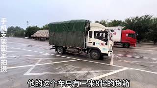 看看3米8高栏车 跑长途5块5一公里装了些啥货