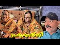 Big Surprise Diya Begam Sahiba Ko WOW 😮 | Rabia Ahmad Vlogs