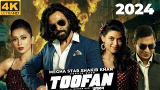 Toofan (তুফান মুভি) Full Movie Review // Facts | Shakib Khan | Mimi Chakraborty || Mostafa Raj