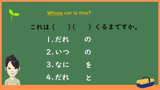 Test Yourself _ Basic Japanese _All Hiragana Version