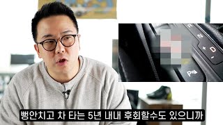 테슬라와 중국차들이 무서운 현실적인 이유.. 이 기능을 꼭 보세요.