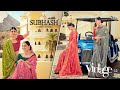 Subhash Sarees Vintage-12 Collection