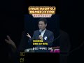 천사같은 누나.황창연신부님