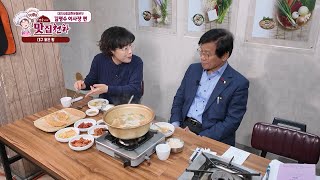 주부 9단 명숙이의 맛집천하(김명수 대전사회공헌운동본부 이사장) 대전 안영동 강연우동태찌개