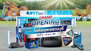 ฉลองสาขาใหม่ Grand Opening FIT Auto สาขาโลตัสสุพรรณบุรี