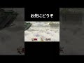 ファルコンは紳士ですから【スマブラsp】 shorts スマブラsp スマブラ ssbu ルキナ