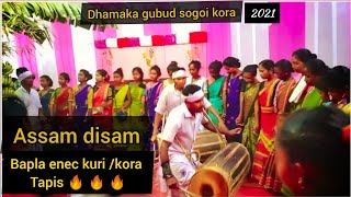 SANTALI Bapla video 2021/santali dong enec /New santali video 2021/bapla video 2021/santali wedding