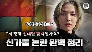 이제 신내림 안받아도 됩니다