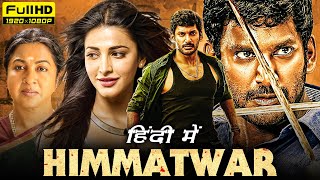 Himmatwar Full Movie Hindi Dubbed 1080p HD Facts | Vishal, Shruti Haasan | Poojai | Zee Cinema |zee5