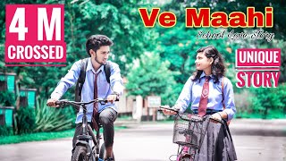 Ve Maahi |Kesari |Akshay Kumar & Parineeti Chopra |A cute school love story |Unique story |Rupam Roy