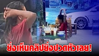 เจ้าของร้านเหวอ สาวสั่งหมูกระทะ กินหมดแล้วเป็นบ้าเลย