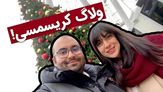 ولاگ کریسمسی| سفر یک روزه به مونترال