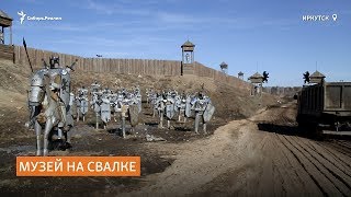 Единственный в России \