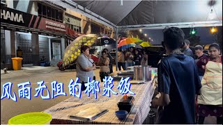 巴生街头小吃，开店前一个多小时就有顾客排队等候的路边椰浆饭，料多，份量大，味道棒，有羊，有虾，有蛋才25元，难怪下雨都去等……