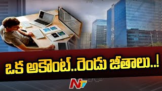 హైదరాబాద్ ఐటీ కంపెనీ ఉద్యోగుల గోల్‌మాల్‌ | Special Focus | Ntv