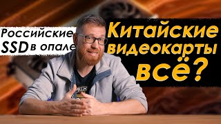 Китайский обман – просто бизнес и ничего личного.