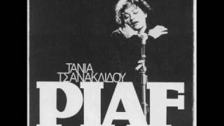 Τάνια Τσανακλίδου Το πλήθος- La foule (Live)