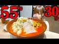 [Gluttony] The challenge menu for 5.5 kg of spicy miso ramen with a time limit of 30 minutes[Ebimayo