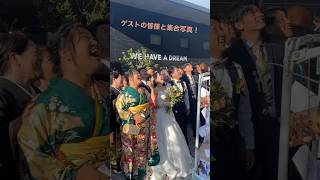 岡山市　北区　青江　結婚式場　雰囲気