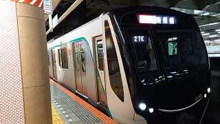 東急2020系2144F　北千住駅1番線発車