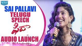 Sai Pallavi Cute Telugu Speech @ Fidaa Audio Launch Live || Varun Tej, Sai Pallavi || Sekhar Kammula