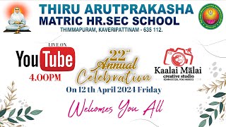 Thiru Arutprakasha Matric HR.SEC School Annual Celebration | 2024 | Thimmapuram, Kaveripattinum