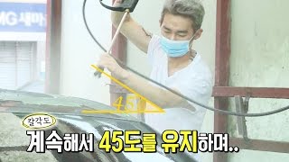 허지웅, 이 남자의 칼 같은 세차법! ‘마스크 착용’ @미운 우리 새끼-1회 20160826