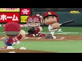 【パワプロ2018】ソフトバンクホークス前人未到の100勝へ！ 91【ペナント】