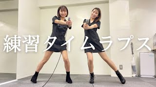 【ミニ動画】ピンク・レディー「ペッパー警部」踊ってみた/メイキング⏰タイムラプス