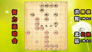 中国象棋： “冠军特大克星”孟辰：有车杀无车，不战而胜