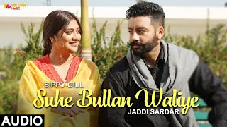 Suhe Bullan Waliye | Audio Song | Sippy Gill | Sawan Rupowali | Jaddi Sardar |  Yellow Music