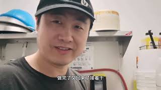 蒙特利尔开店生活2024/5/18（今天不忙整理了一个架子）