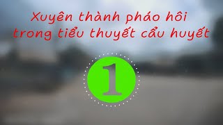 [Đam mỹ ] (1) Xuyên thành pháo hôi trong tiểu thuyết cẩu huyết