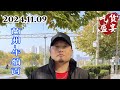 兰州200元开盲盒： 吃从没吃过的犊子肉，真是茶香肉嫩，美美的一顿。#地方特色美食 #二百者也