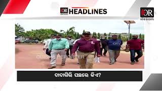 8 ପିଏମ୍ ହେଡଲାଇନ୍ସ: 18.07.2022   | Odisha Reporter