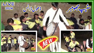 Saraiki culture Jhumar Dance in dhol been | dhol ghoomar 2023 | Haroon Ali Nazakat
