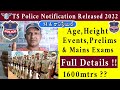 TS Police Latest Age, Prelims, Events & Mains Exam 2024 Full Details | TS Police Notification 2024